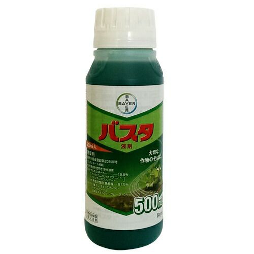 除草剤 【バスタ液剤 500ml】