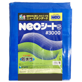 みのりシート #2020 サイズ:3.6m×3.6m