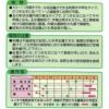 キャベツ 種 【 さつき王 】 種子 2500粒