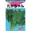 ホウレンソウ 種 【 たかちゃん４０ｍｌ 】 種子