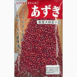 小豆 種 【 能登大納言小豆 】 種子