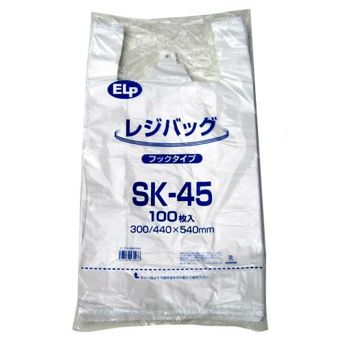 レジバッグ SK45号 サイズ:180/290×360mm 100枚入