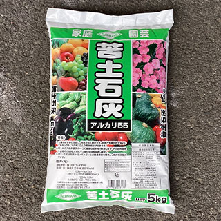 苦土石灰 5kg