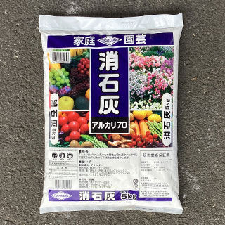 消石灰 4kg