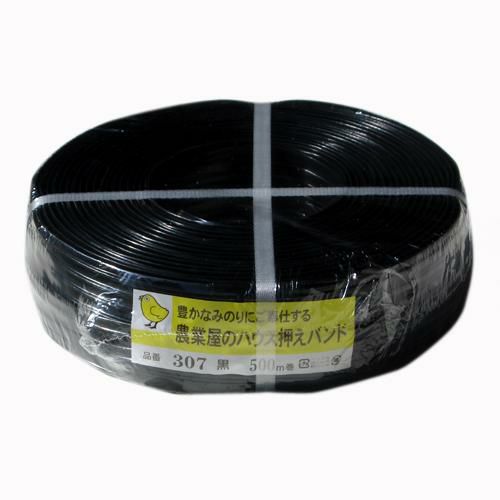 大型ハウス用強力ハウスバンド#307 500m 黒