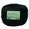 ＰＶトワイン  黒  3ミリ×2Ｋｇ 約４００ｍ 巻