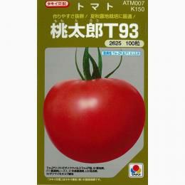 大玉トマト 種 【桃太郎Ｔ９３】 100粒