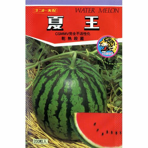 スイカ 種 【 夏王 】