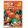 トマト 種 【ベネチアンサンセット】 1,000粒
