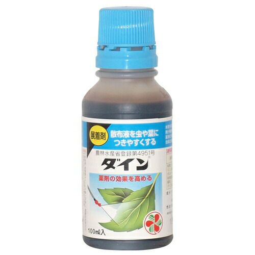 散布液と併用で効果が2倍!本格農業向け展着剤 ダイン 100ml