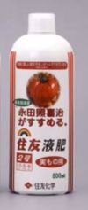 永田照喜治がすすめる。住友液肥2号 実もの用800ml