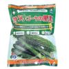 園芸用品 肥料 【 きゅうり ゴーヤの肥料 550g 】 家庭菜園 ガーデニングにおすすめの資材♪