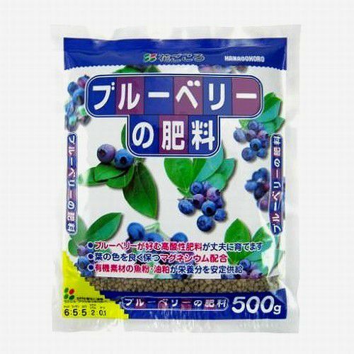 ブルーベリーの肥料500g