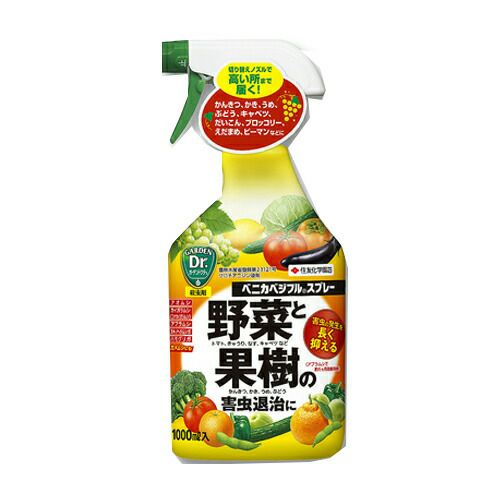 ベニカ　ベジフルスプレー　１０００ｍｌ