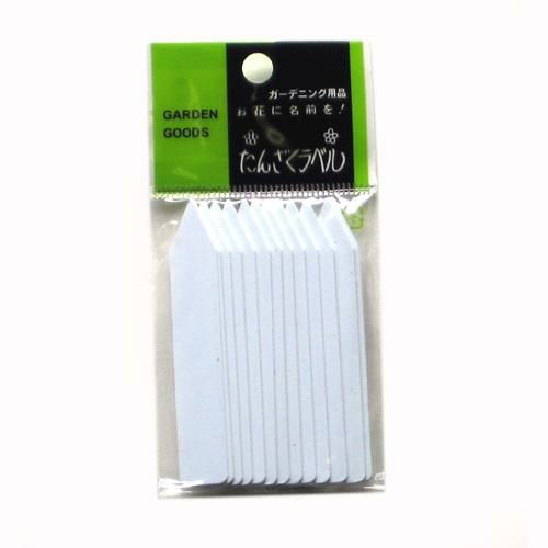 たんざくラベル F2 サイズ75×13mm 25枚入