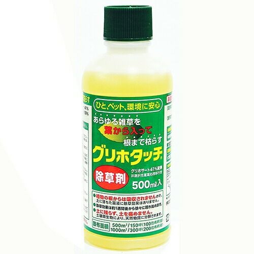 除草剤 【グリホタッチ 500ml (グリホサート41％)】 | 菜園くらぶ 種と