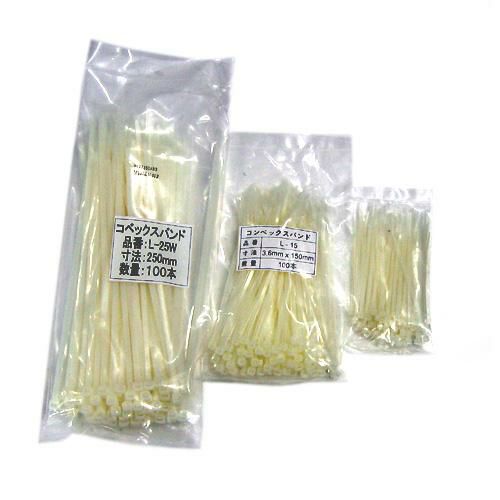 ナイロンケーブルタイ 100入 250ミリ
