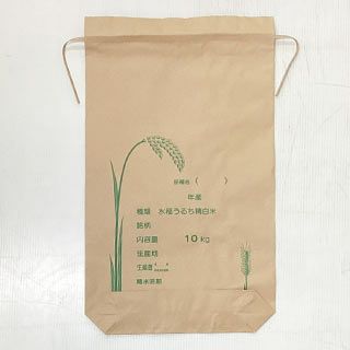 新品米袋 ひも付10kg用