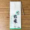 贈答用 窓アキ米袋 5kg