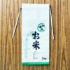 贈答用 窓アキ米袋 3kg