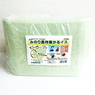 園芸用品 椅子 【 みのり農作業用 かるイス グリーン 】 家庭菜園 ガーデニングにおすすめの資材