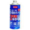 混合ガソリン25～50対1　長期保存タイプ　1L