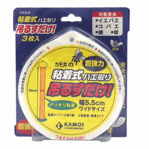 粘着式ハエ取り 吊るすだけ! ワイドサイズ3枚入