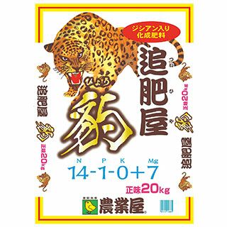 肥料 【 追肥屋　豹 20kg 】