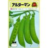 エンドウ 種 【 実えんどう アルダーマン 】 1dl （ 種 野菜 野菜種子 野菜種 ）