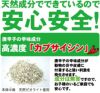 モグラ来ん棒 １０本入 ( 防獣・鳥・虫用品 )