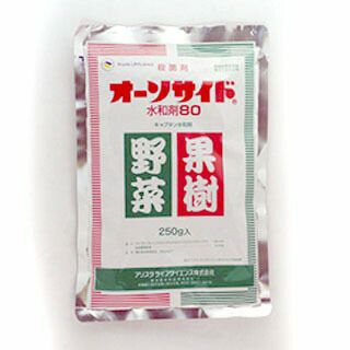 殺菌剤 オーソサイド 水和剤80 250g