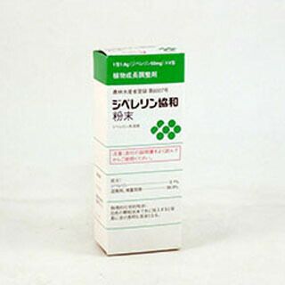 調整剤 ジベレリン粉末 50mg ×４