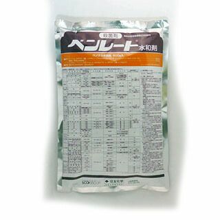 殺菌剤 ベンレート水和剤 500g