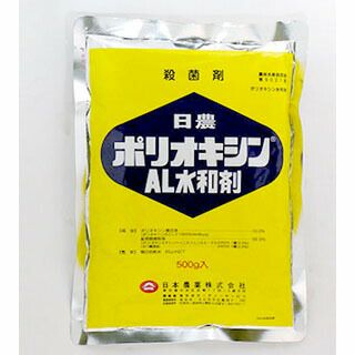 殺菌剤 ポリオキシンＡＬ 水和剤 500g