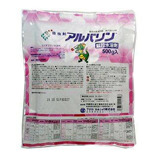 殺虫剤 アルバリン顆粒水溶剤 500g