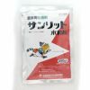 殺菌剤 サンリット水和剤 250g