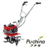 【購入特典あり】ホンダ ミニ耕うん機 【 プチな FG201 JT】 ガソリン式