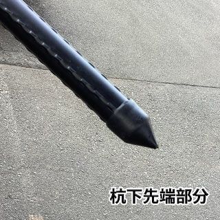 防獣杭 ２０φ×１２００ 100本セット ( 防獣用品 )