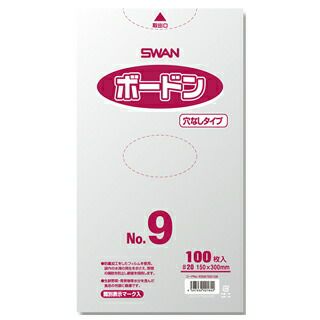 ボードンパック穴なし No.9 サイズ:0.02×150×300mm 100枚入