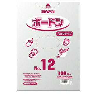 ボードンパック穴あり No.12 サイズ0.02×230×340mm 100枚入