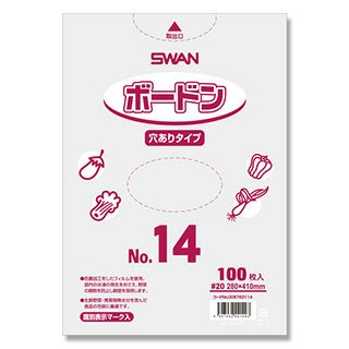 ボードンパック穴あき No.14 サイズ0.02×280×410mm 100枚入