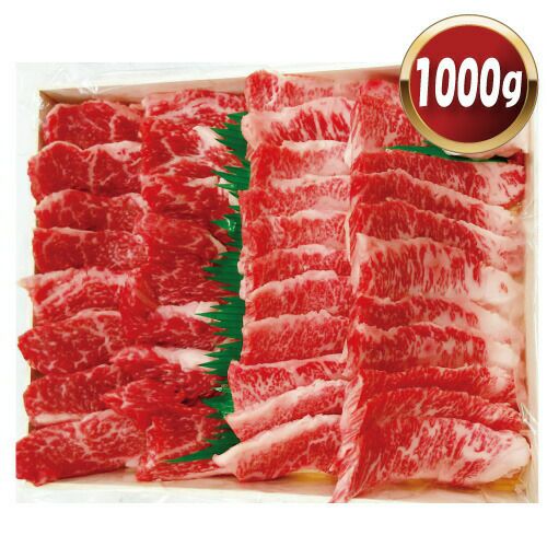 伊賀牛 焼肉用上カルビ 上ロース 1000g