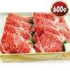 伊賀牛 すき焼き用 特上霜降り肉 600g