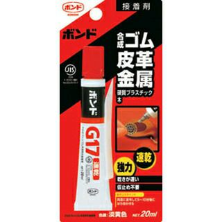 コニシ ボンドG17 20ml（ブリスターパック） ＃13023 G17-20B