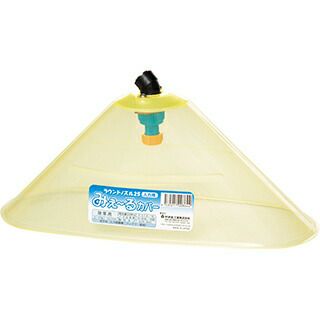 ラウンドノズル25人力用みえーるカバー