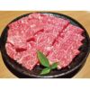 伊賀牛 しゃぶしゃぶ用特上霜降り肉 1000g