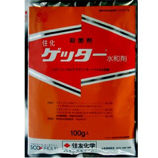 殺菌剤 ゲッター水和　１００ｇ