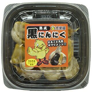 黒にんにくパック入り　50ｇ