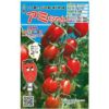 ミニトマト 種 【 アミちゃん 】 8粒 （ 種 野菜 野菜種子 野菜種 ）