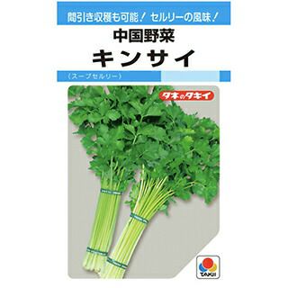 中国野菜 種 【 キンサイ 】 1dl ( 中国野菜の種 )